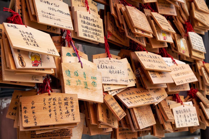 Ema — 悬挂在神社的木牌,上面有祈祷或祝福日本编辑类库存照片 Ema — 悬挂在神社的木牌,上面有祈祷或祝福日本编辑类库存照片