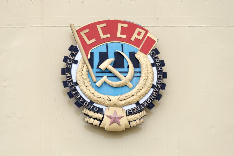 Emblema soviético de CCCP con el martillo y la hoz