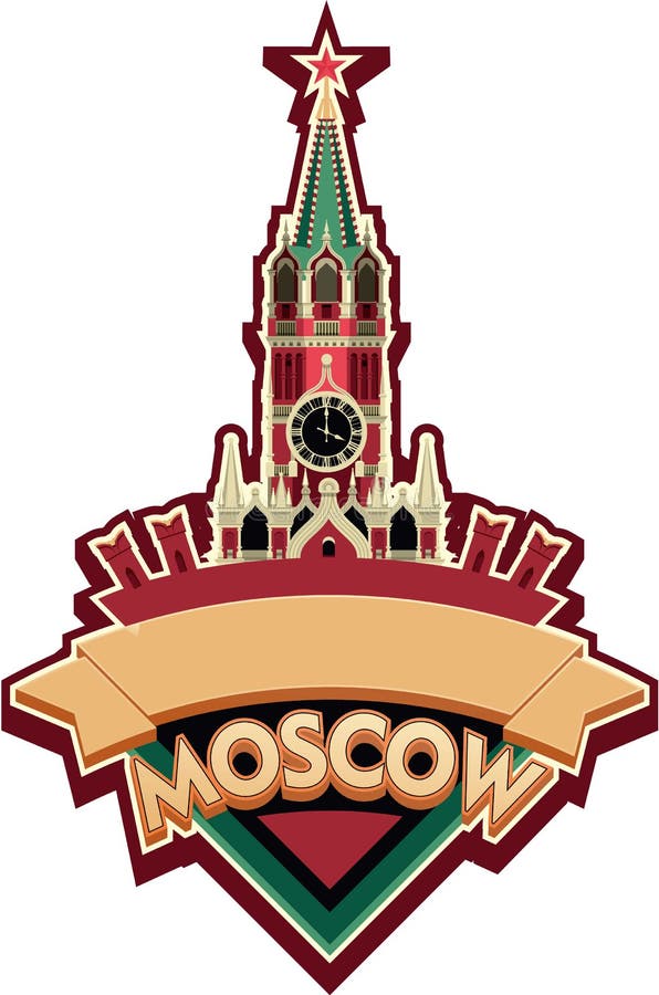 Emblème de Moscou de ville illustration stock Emblème de Moscou de ville illustration stock