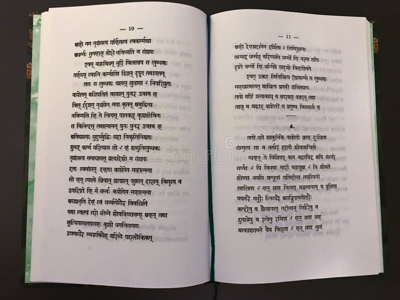 En forntida buddistisk text i sanskritiskt som etsas in i en bok på Swayambhunath royaltyfria foton En forntida buddistisk text i sanskritiskt som etsas in i en bok på Swayambhunath royaltyfria foton