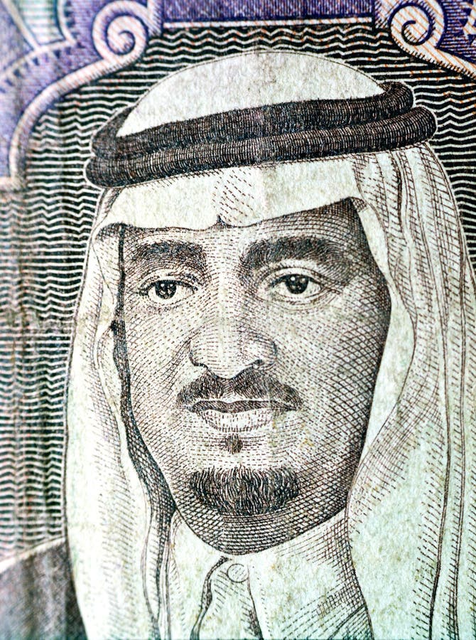 En porträtt av kung fahd bin abdulaziz al saud från den omvända sidan av fem saudisk myntsedlar från 1983. royaltyfri bild