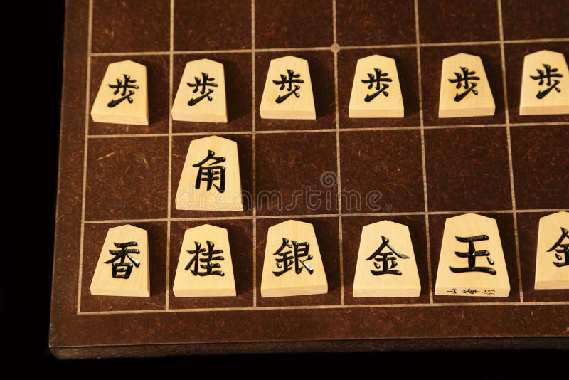 Jogo De Xadrez Japonês (Shogi) Imagem de Stock - Imagem de torre,  tradicional: 13482577