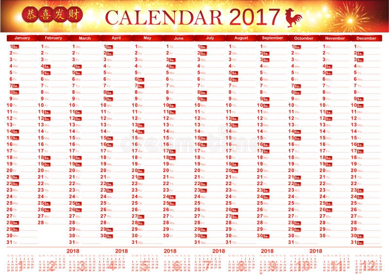 Engelse voor het drukken geschikte Organisatorontwerper, Kalender 2017 stock illustratie Engelse voor het drukken geschikte Organisatorontwerper, Kalender 2017 stock illustratie