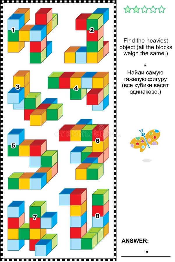 Enigma educacional da matemática com blocos coloridos do brinquedo