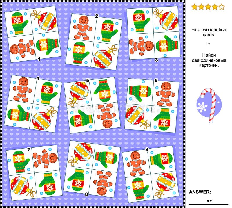 Enigma visivo del nuovo anno o di Natale - trovi due carte identiche con i simboli di festa illustrazione vettoriale Enigma visivo del nuovo anno o di Natale - trovi due carte identiche con i simboli di festa illustrazione vettoriale