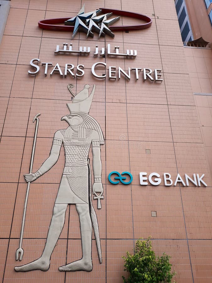 Entrada al City Stars Heliopolis, City Mall en El Cairo imagen de archivo Entrada al City Stars Heliopolis, City Mall en El Cairo imagen de archivo