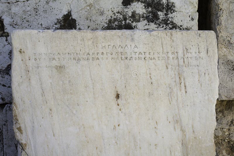 Acropolis entrance in Athens, Greece. Plaque with old Greek language. Acropolis entrance in Athens, Greece. Plaque with old Greek language