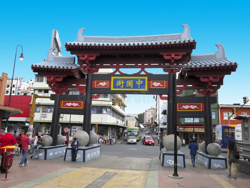 Entrada de la ciudad de China en San Jose, Costa Rica, viaje imágenes de archivo libres de regalías