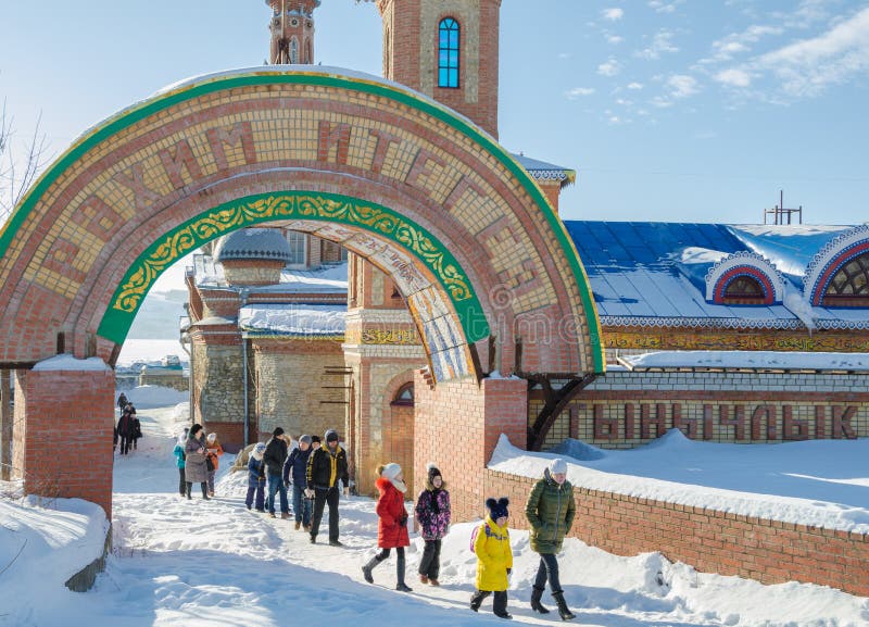 The entrance arch to the temple of all religions.