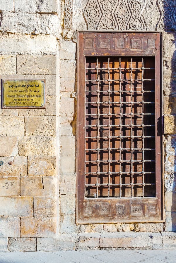 Entrance Doors in Cairo, Egypt. Stock Photo Image of carvings