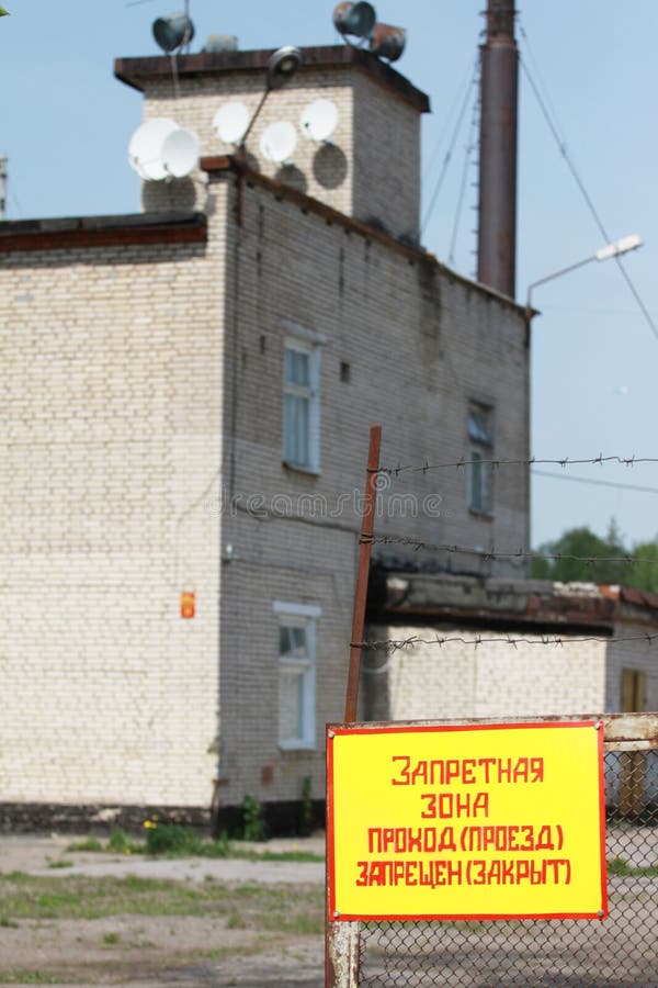 Entrance Gate To the Old Abandoned Secret Russian Military Base Stock