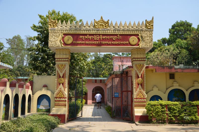 Entrance to buddhist monastery in Kushinagar, India stock images
