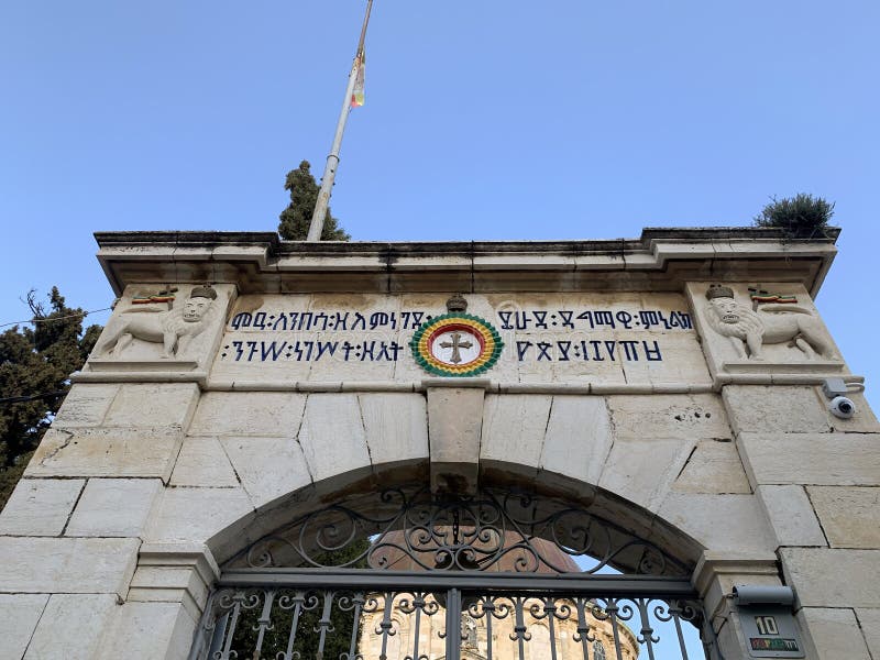 Entrance to the Ethiopian Orthodox Church in Jerusalem