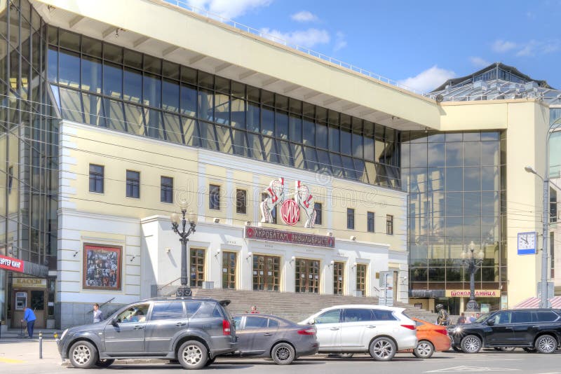 MOSCOW, RUSSIA - June 14.2016: The building of the old Circus on Tsvetnoy Boulevard. MOSCOW, RUSSIA - June 14.2016: The building of the old Circus on Tsvetnoy Boulevard