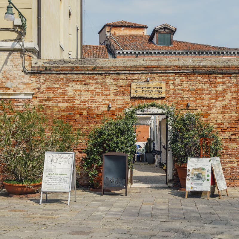 Entrata ad un ristorante cascer tradizionale nel distretto ebreo del ghetto del ` s di Venezia fotografia stock libera da diritti Entrata ad un ristorante cascer tradizionale nel distretto ebreo del ghetto del ` s di Venezia fotografia stock libera da diritti