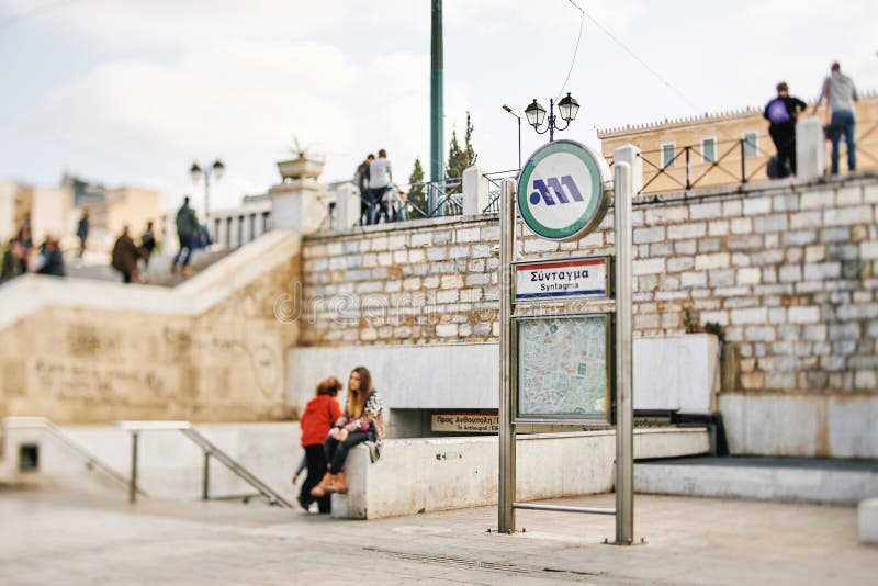 Entrée de place et de métro de syntagme à Athènes, Grèce, photos libres de droits Entrée de place et de métro de syntagme à Athènes, Grèce, photos libres de droits