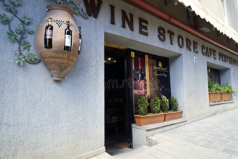 Entrée de vieux magasin de vin photographie stock Entrée de vieux magasin de vin photographie stock