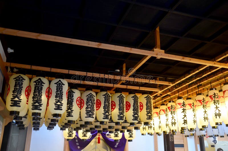 Equipamento de iluminação tradicional da lanterna ou da lâmpada no templo de Hozenji imagens de stock royalty free Equipamento de iluminação tradicional da lanterna ou da lâmpada no templo de Hozenji imagens de stock royalty free