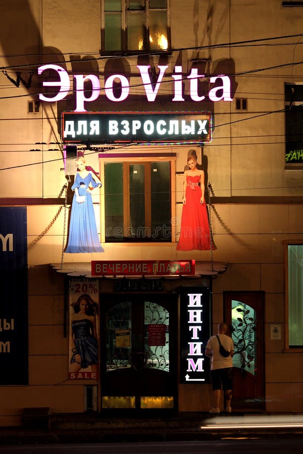 Šop erotic Erotic Shop