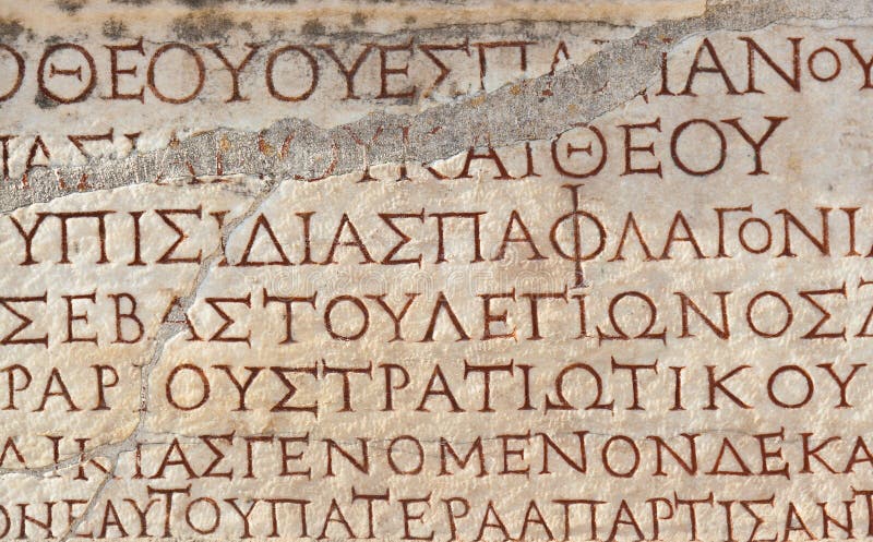 Escrituras gregas velhas em Ephesus Turquia