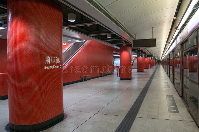 Estación de Tseung Kwan O MTR en Hong Kong fotografía de archivo Estación de Tseung Kwan O MTR en Hong Kong fotografía de archivo