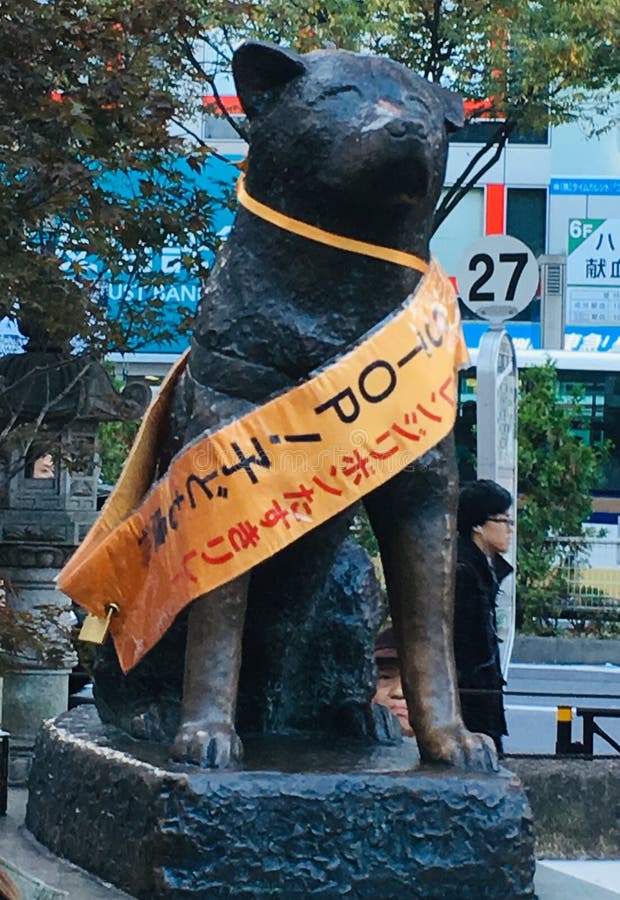 Estatua de bronce en tributo a Hachiko foto de archivo Estatua de bronce en tributo a Hachiko foto de archivo