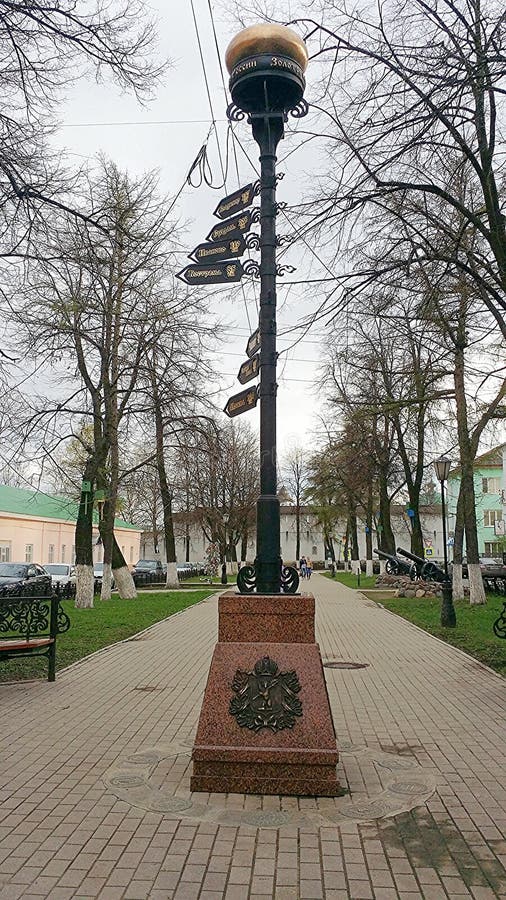 A estrada assina dentro Yaroslavl fotografia de stock A estrada assina dentro Yaroslavl fotografia de stock