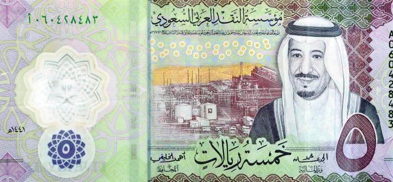 Ett stort fragment av den nya polymeren 5 sar fem saudi arabia riyals cash money senote serie 1441 ah har shaybah-olja royaltyfri foto