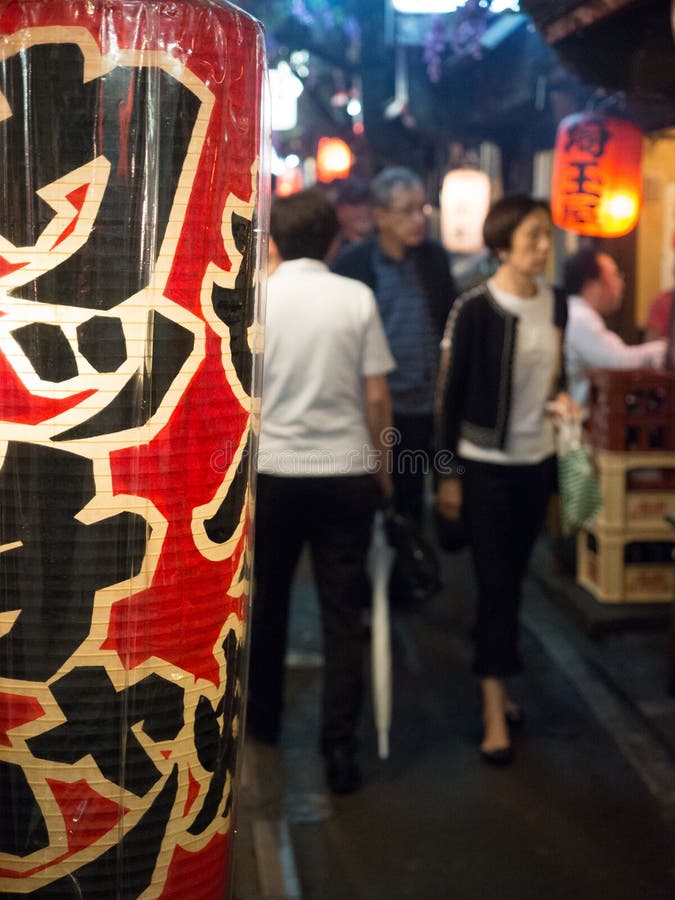 Ett tecken som annonserar Yakitori i en laneway Tokyo royaltyfria bilder Ett tecken som annonserar Yakitori i en laneway Tokyo royaltyfria bilder