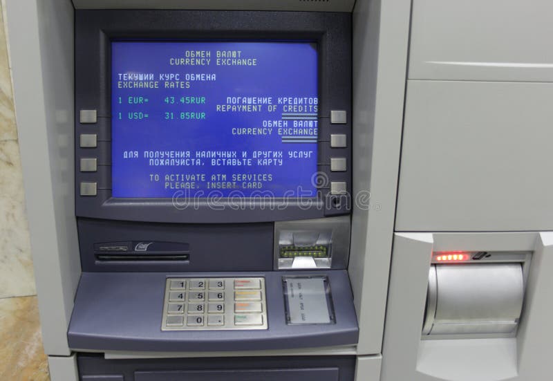 Exchange currency machine stock images