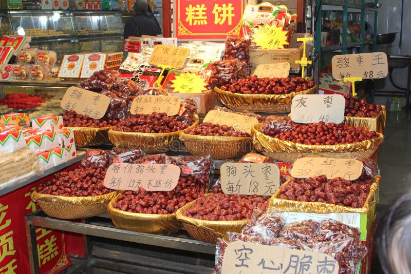 Exotic Chinese Food At The Night Market, Xian, China Editorial Photo