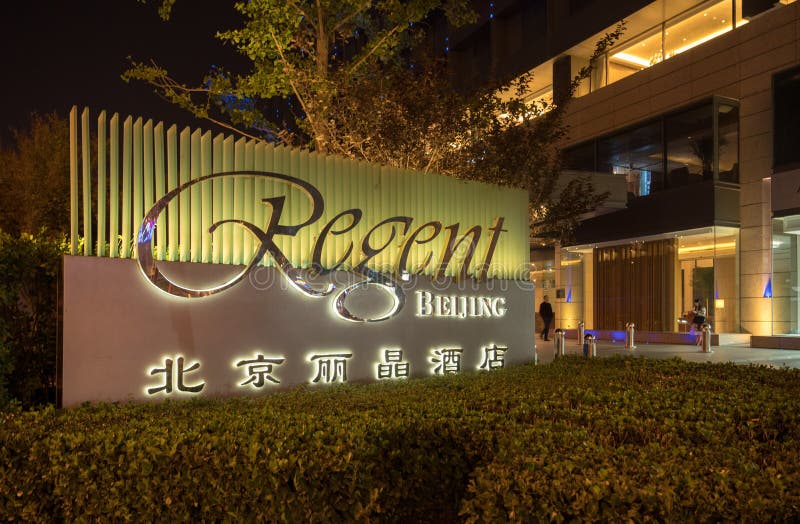 Exterior sign at Beijing Regent hotel in China stock photo Exterior sign at Beijing Regent hotel in China stock photo