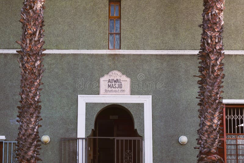 Facciata della moschea di Auwal - la più vecchia moschea nel Sudafrica ha individuato in BO Kaap fotografia stock libera da diritti Facciata della moschea di Auwal - la più vecchia moschea nel Sudafrica ha individuato in BO Kaap fotografia stock libera da diritti