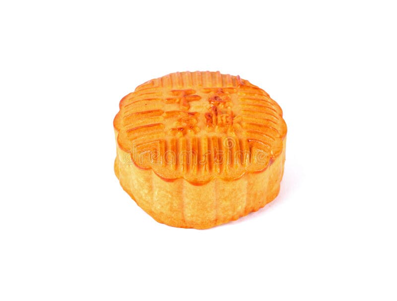 Famous Chinese mooncake royalty free stock image Famous Chinese mooncake royalty free stock image