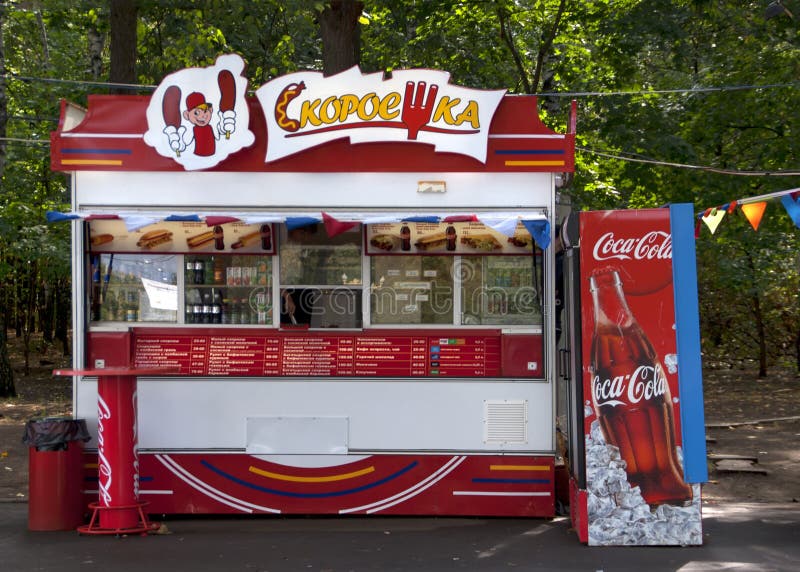  Fast Food Booth With Coca Cola Advertisements In Moscow 