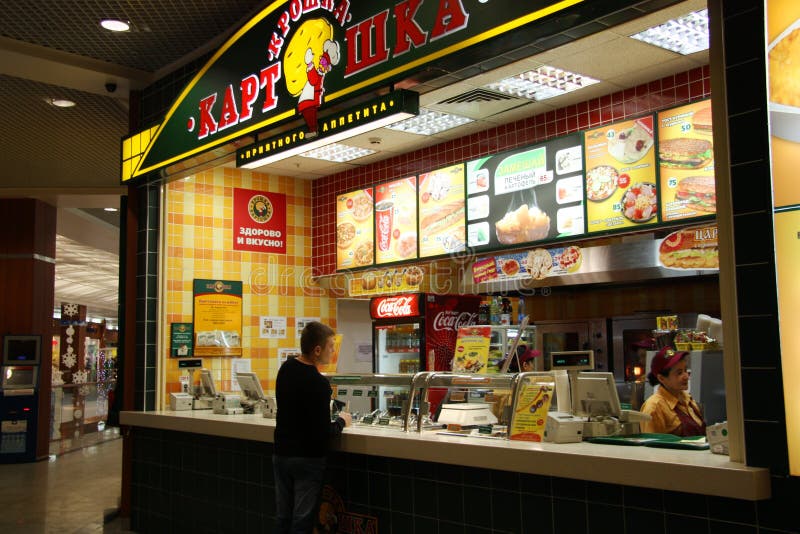 Fast food in a shopping mall royalty free stock image