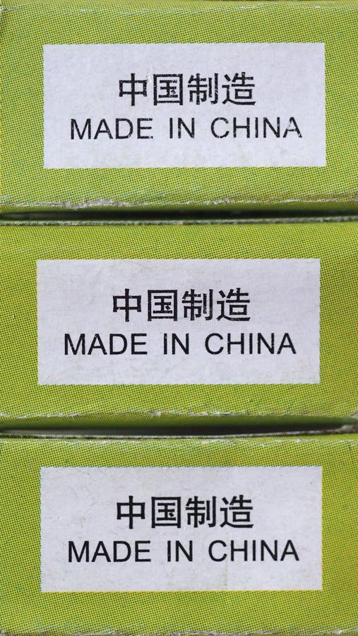 Fatto nell'etichetta della Cina fotografia stock libera da diritti Fatto nell'etichetta della Cina fotografia stock libera da diritti