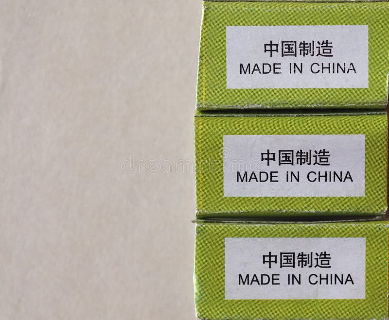 Fatto nell'etichetta della Cina con lo spazio della copia immagini stock Fatto nell'etichetta della Cina con lo spazio della copia immagini stock