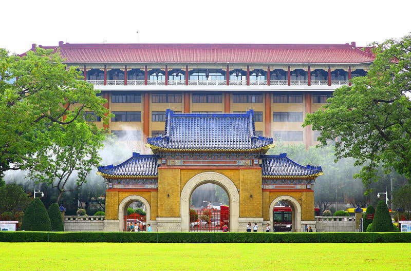Façade menant à la salle commémorative de Sun Yat-sen à Canton, porcelaine photographie stock Façade menant à la salle commémorative de Sun Yat-sen à Canton, porcelaine photographie stock
