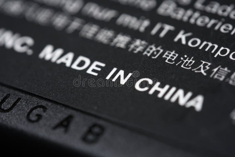 Feito em China imagem de stock Feito em China imagem de stock