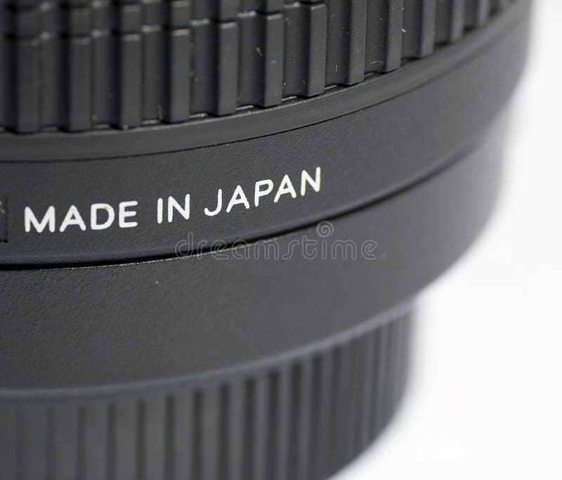 Feito em Japão imagens de stock Feito em Japão imagens de stock