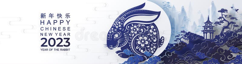 Feliz año nuevo chino 2023 del signo del zodiaco del conejo