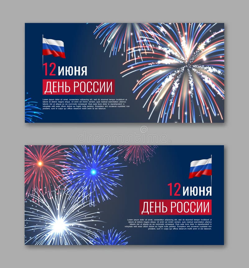 Feliz dia da independência da rússia com o emblema da federação