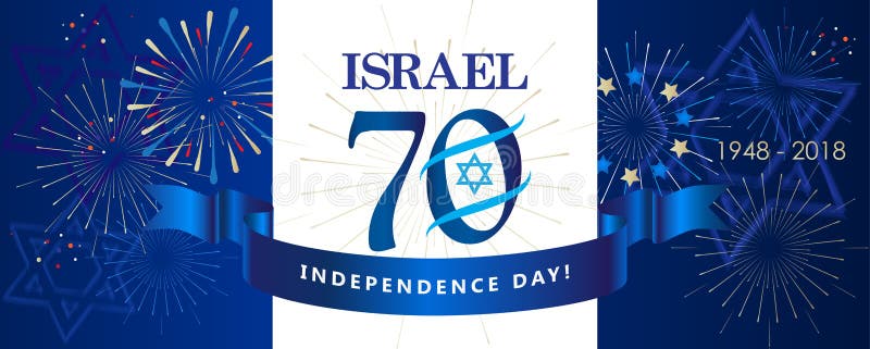 Festa dell'indipendenza di Israele 70 royalty illustrazione gratis Festa dell'indipendenza di Israele 70 royalty illustrazione gratis