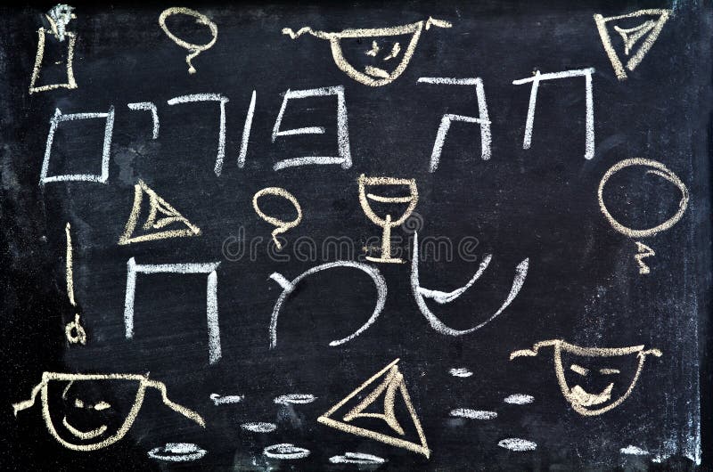 Happy Purim holiday greeting written in Hebrew with decorations on a chalkboard. Happy Purim holiday greeting written in Hebrew with decorations on a chalkboard.