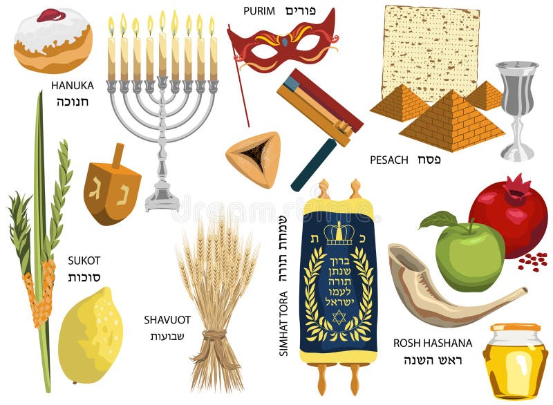Feste ebree dell'israeliano delle icone di feste