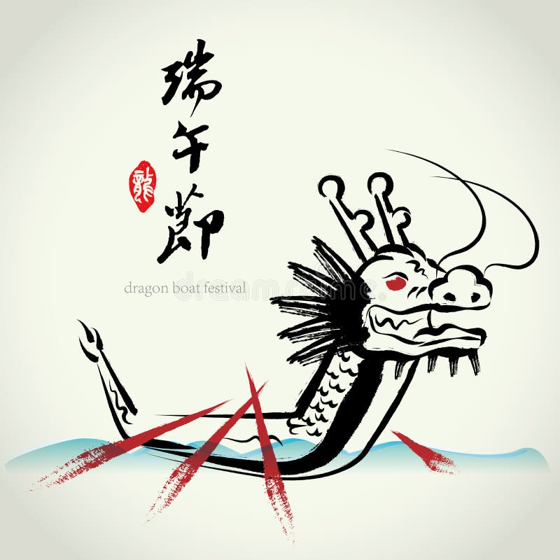 Festival chino del barco del dragón