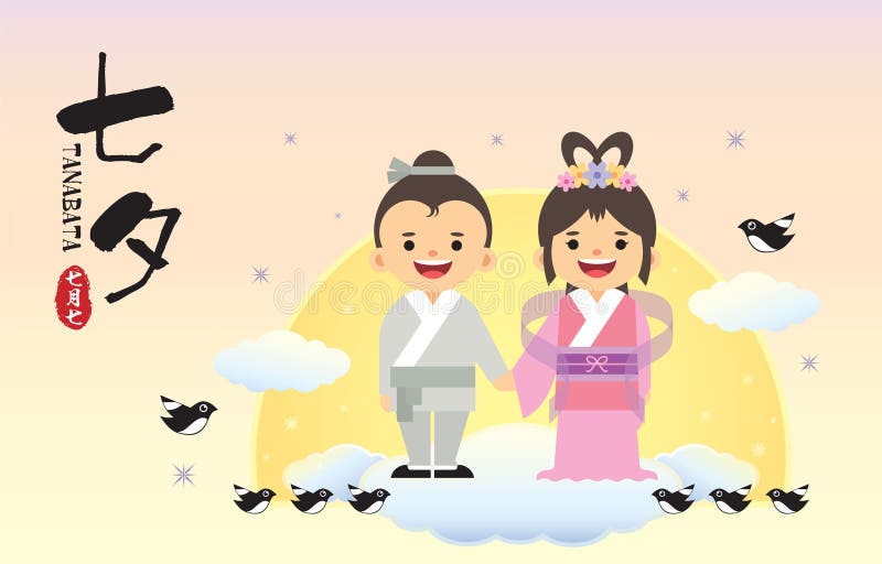Festival de Tanabata ou festival de Qixi - menina do cowherd e do tecelão ilustração do vetor Festival de Tanabata ou festival de Qixi - menina do cowherd e do tecelão ilustração do vetor