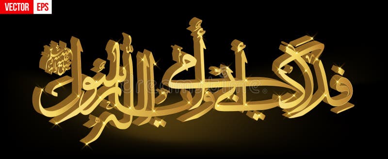 Rasool Stock Illustrations – 395 Rasool Stock Illustrations, Vectors & Clipart - Dreamstime Rasool Stock Illustrations – 395 Rasool Stock Illustrations, Vectors & Clipart - Dreamstime