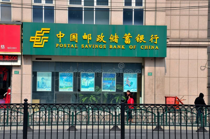 Filial av den post- sparbanken av Kina, Shanghai royaltyfria foton Filial av den post- sparbanken av Kina, Shanghai royaltyfria foton